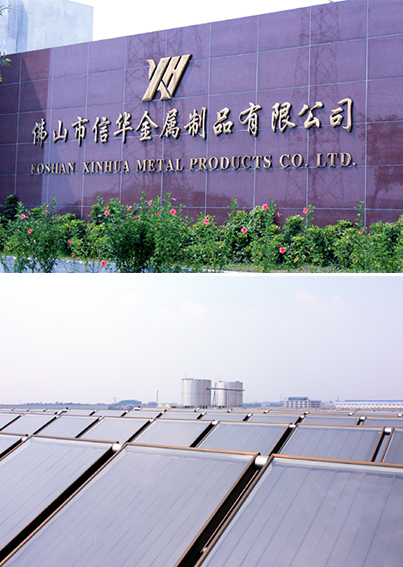 Société de produits métalliques Xinhua 内容.jpg